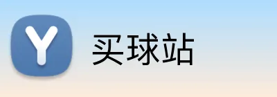 买球站 Logo
